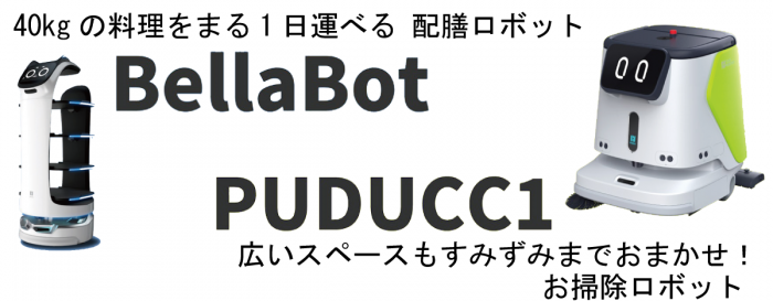 roboticstop1